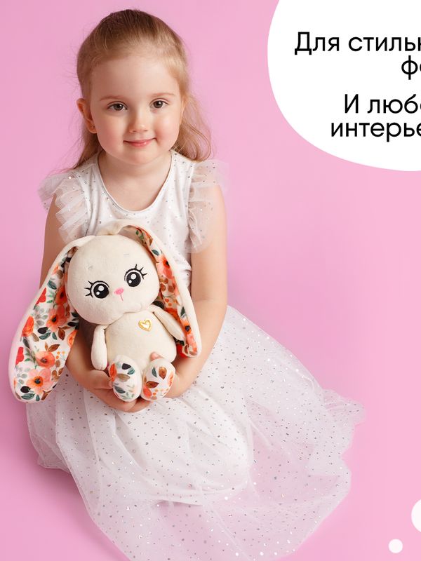 Зайка Лето