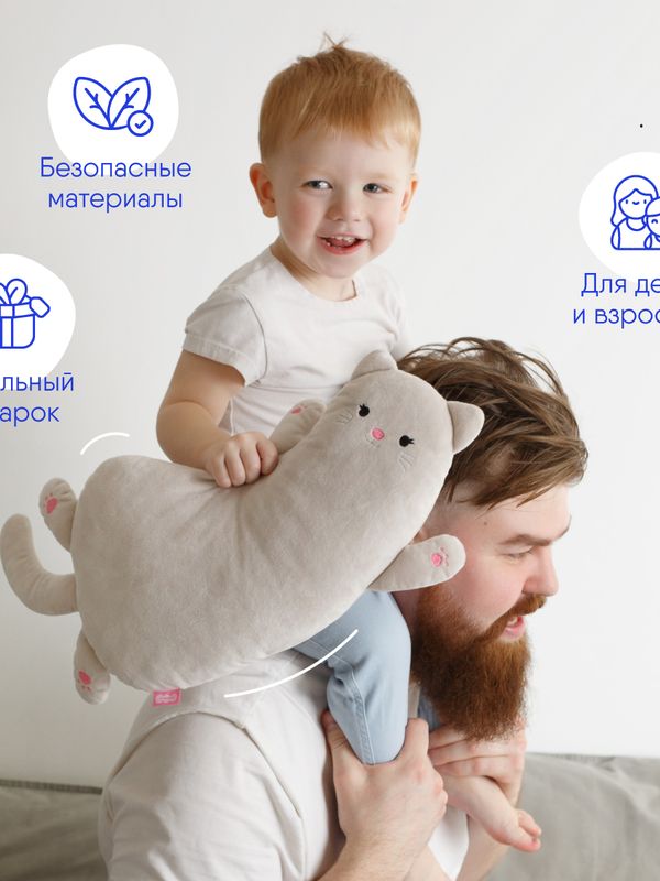 Кошечка Молли