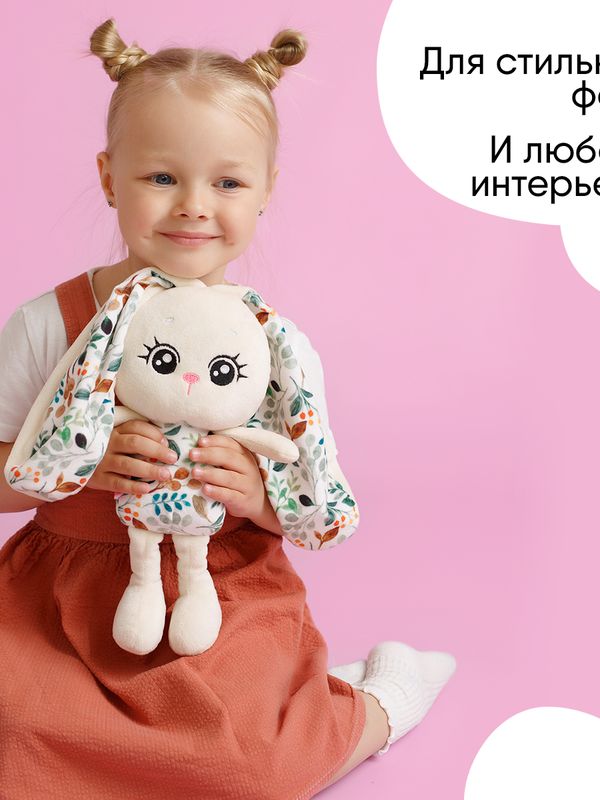 Зайка Весна