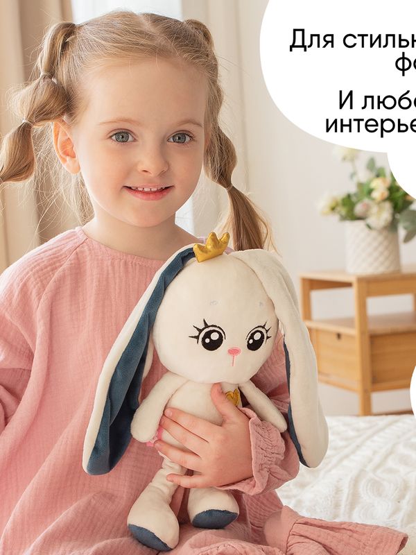 Зайка Мия