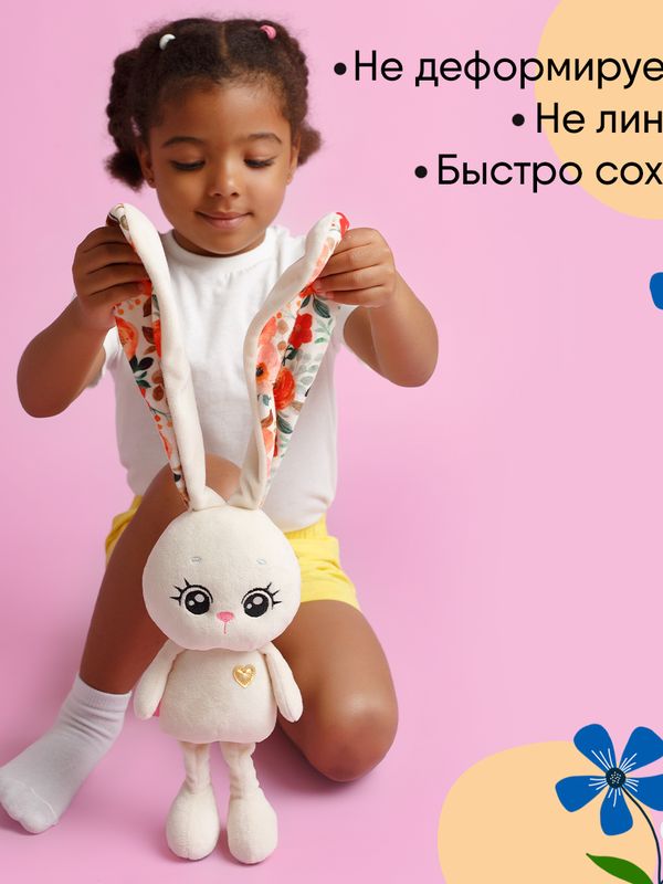 Зайка Лето