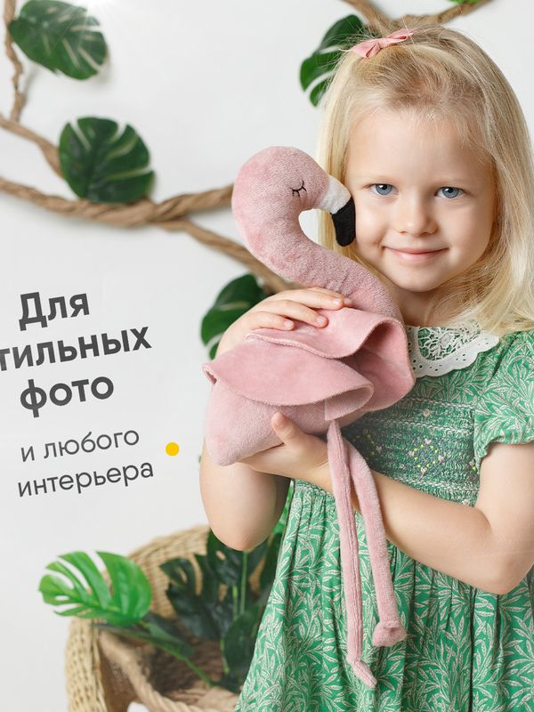Фламинго