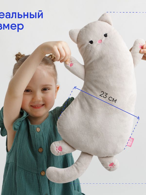 Кошечка Молли