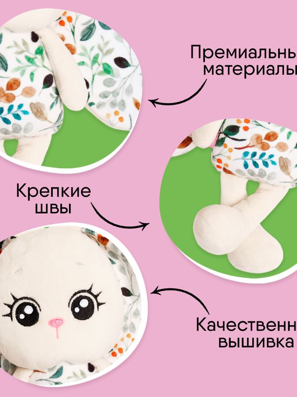 Зайка Весна