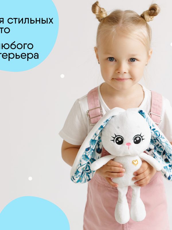 Зайка Зима