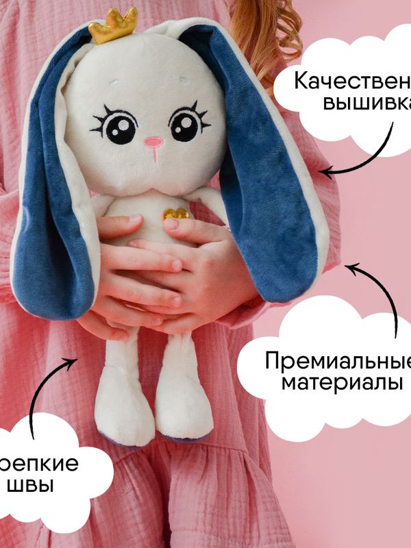 Зайка Мия