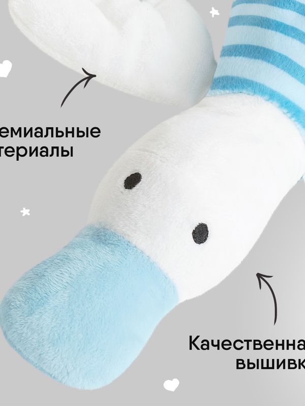 Утенок Дональд