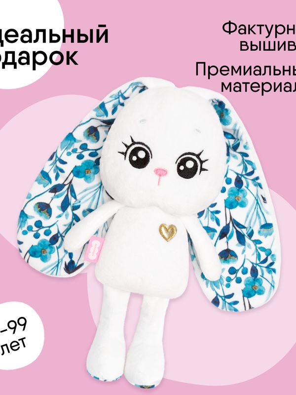Зайка Зима