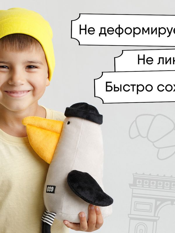 Пеликан Патрик