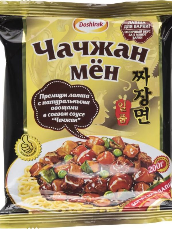 ЛАПША для заваривания в стаканах и для варки