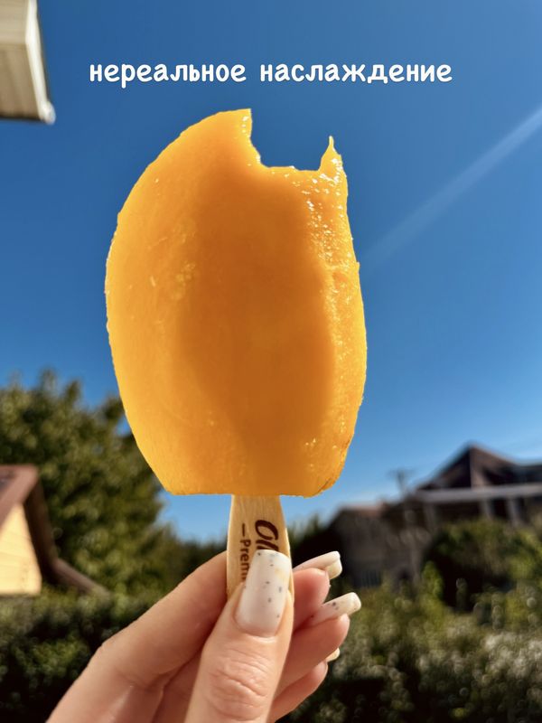 МАНГО на палочке, 100гр