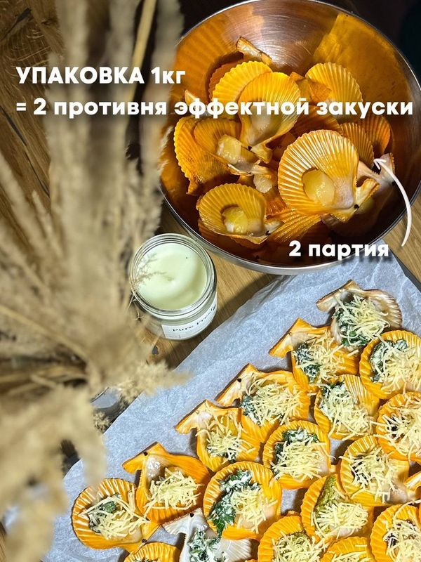 ЗОЛОТОЙ ГРЕБЕШОК, 1кг