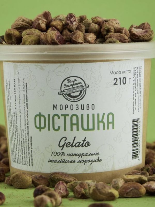 ФІСТАШКА