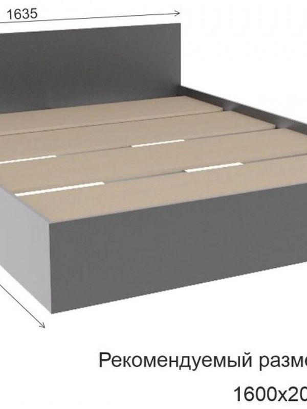 МС Мори Кровать КРМ 1600.1/1 (МП/2)
