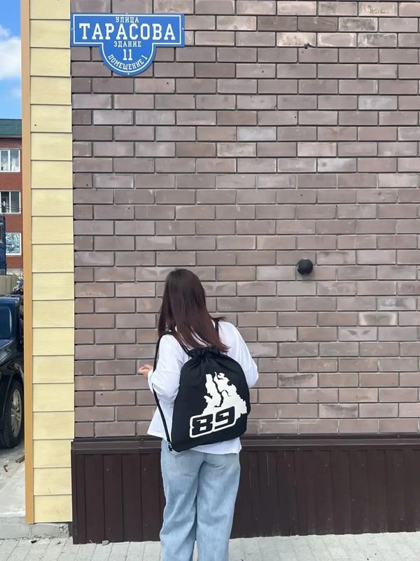 Рюкзак Карта Ямал