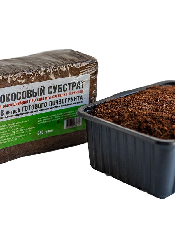 Кокосовый субстрат