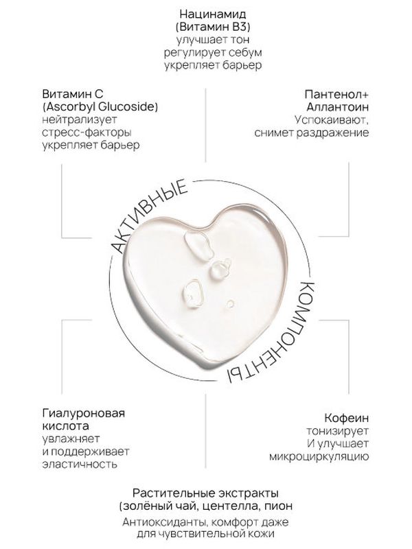 Очищающий гель с Витамином С/ ULTRA VITA-C DAILY FACIAL CLEANSER, 120 мл