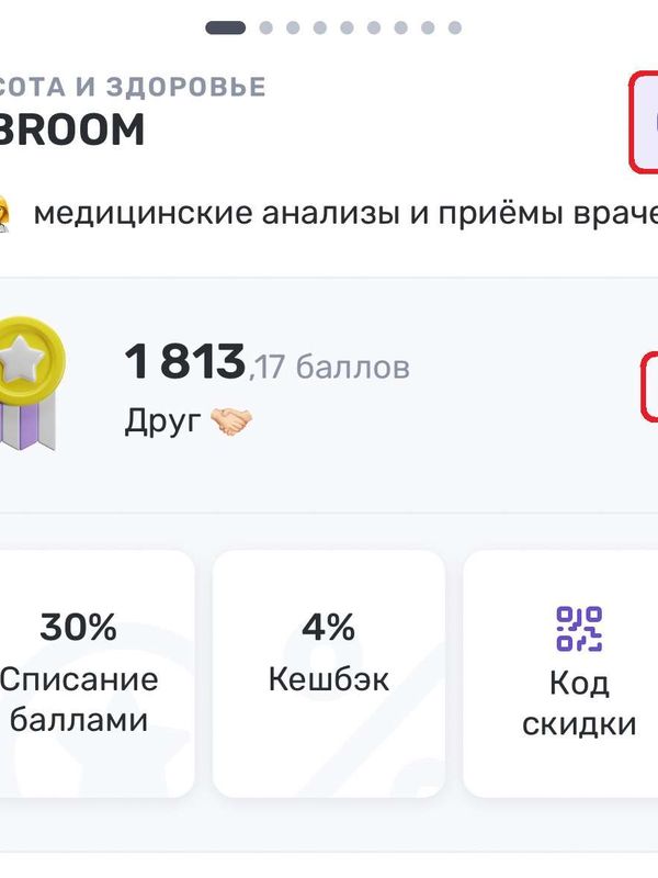Как получить наши бонусы и сертификаты в UDS🙌