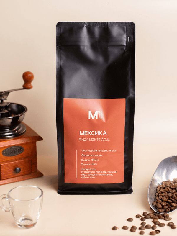 Кофе Мексика Finca Monte Azul