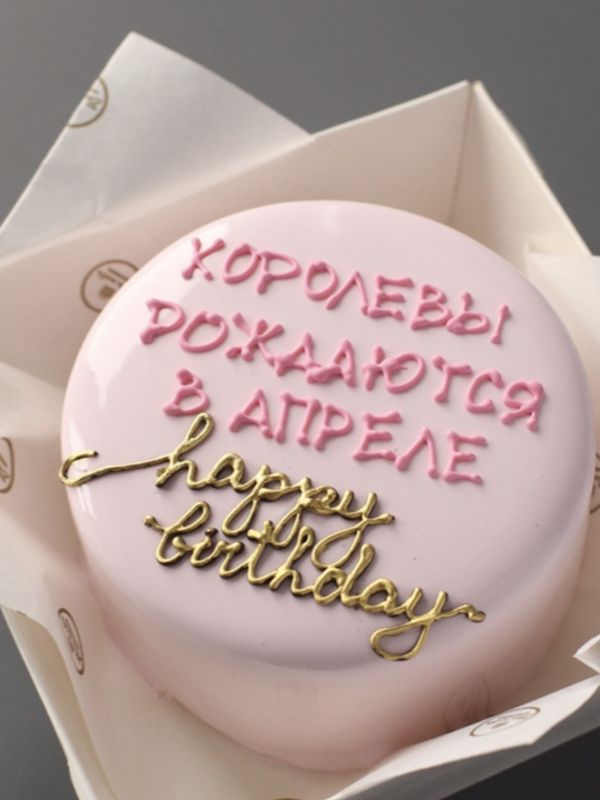 МАКСИ БЕНТО с надписью