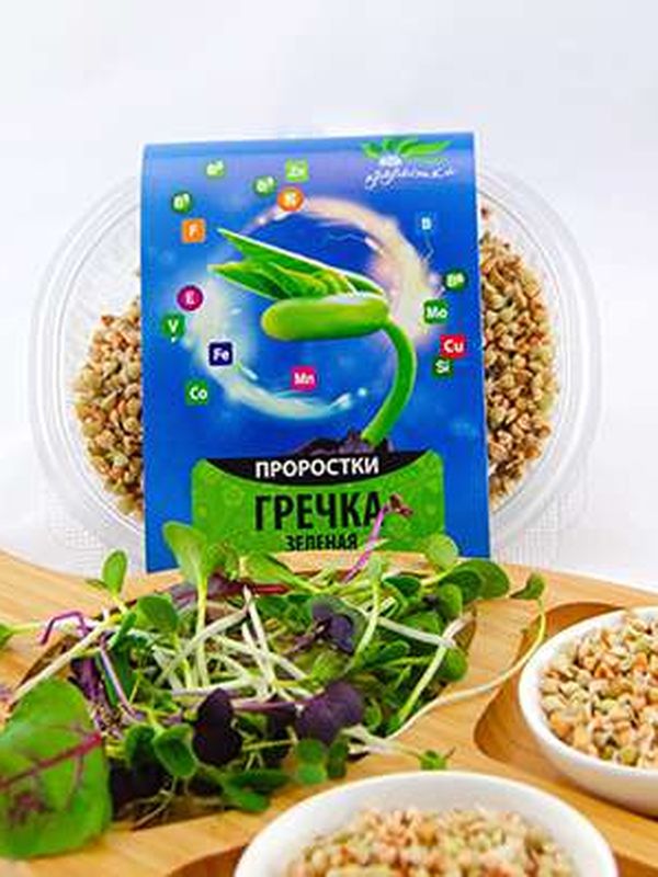 Проростки зеленой  гречки, 120 гр