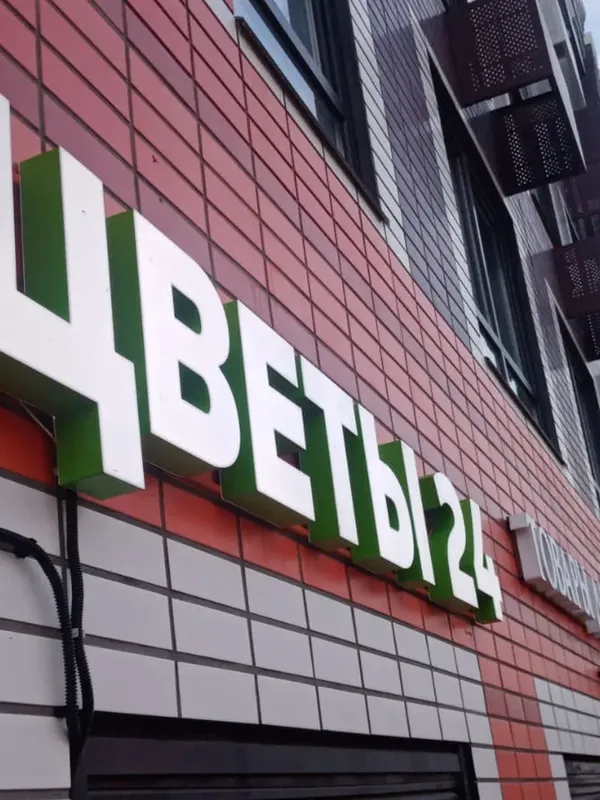 Фермерские продукты