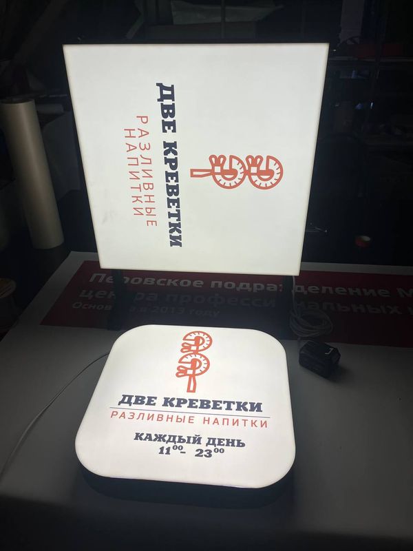 Панель-кронштейн Квадратный