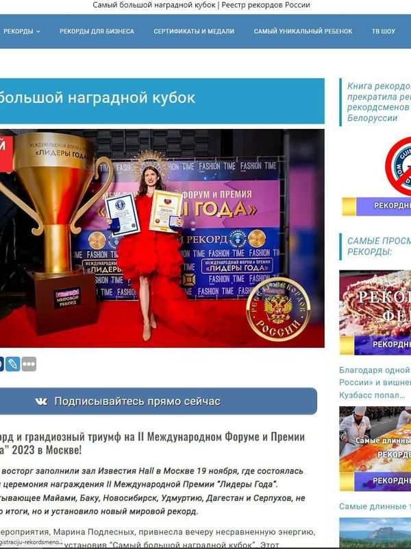 Кубок