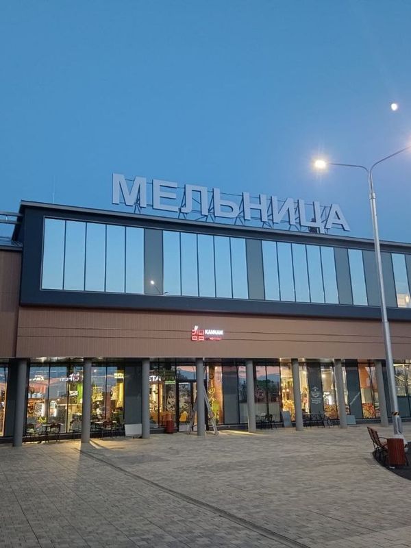 ТЦ МЕЛЬНИЦА  г Лобня