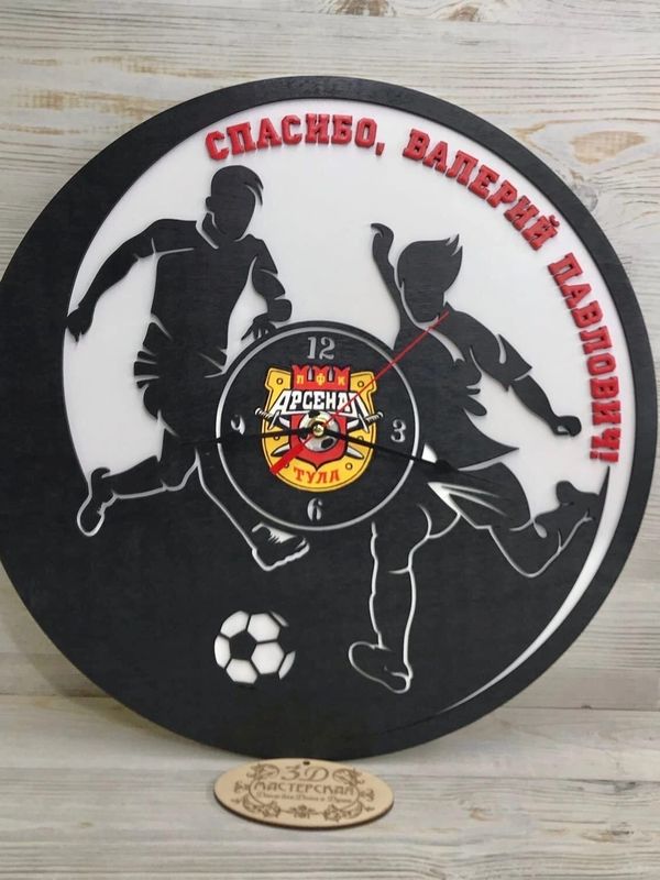 Часы  спортсмену