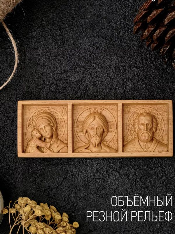 Икона в машину