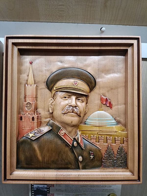 Сталин