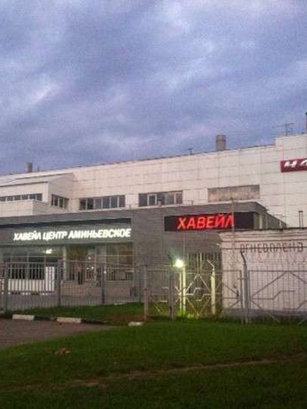 Фасад  HAVAL