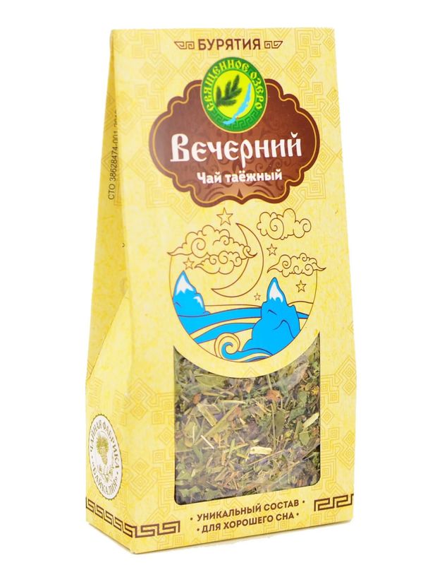 Чай Утренний и Вечерний