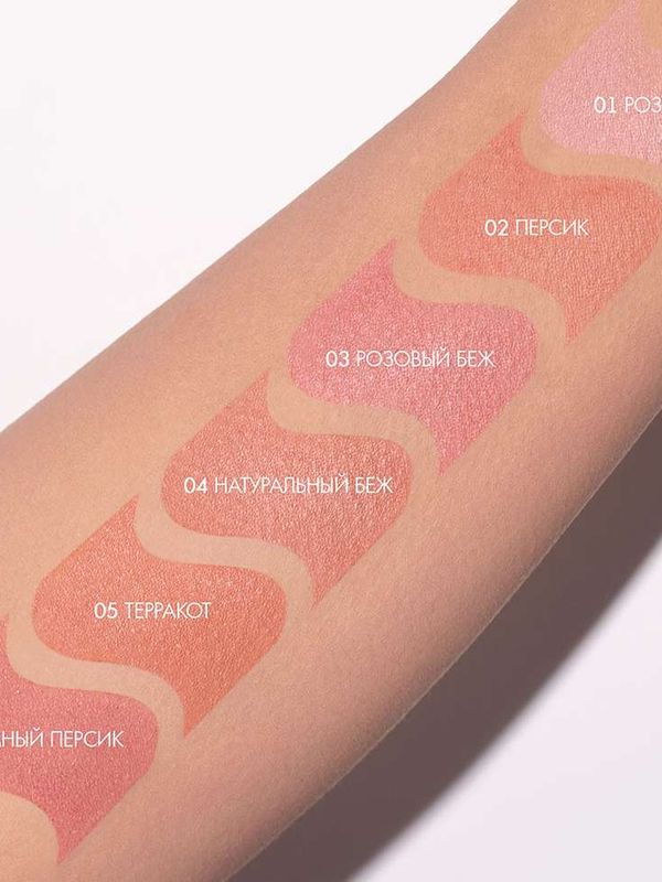 LUXVISAGE Румяна Silk Dream