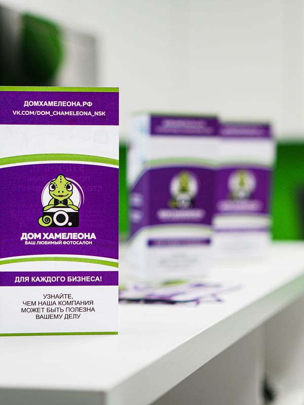 Полиграфия