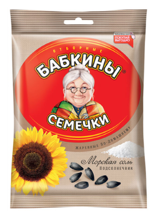 211 Семечки Бабкины