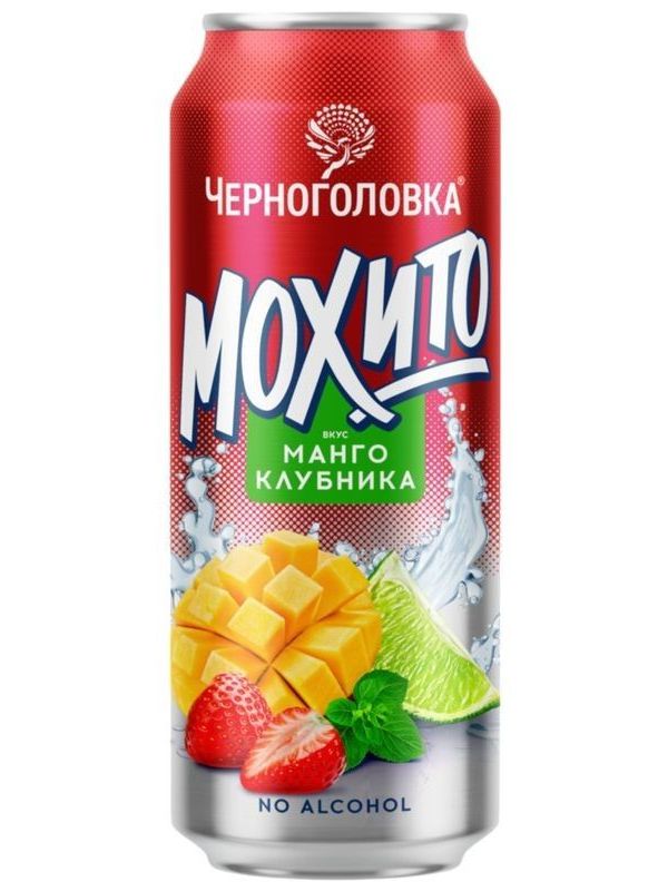 Напиток безалкогольный сильно газированный Chillout