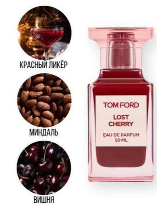 По мотивам Tom Ford Lost Cherry – Миниатюра в спрее