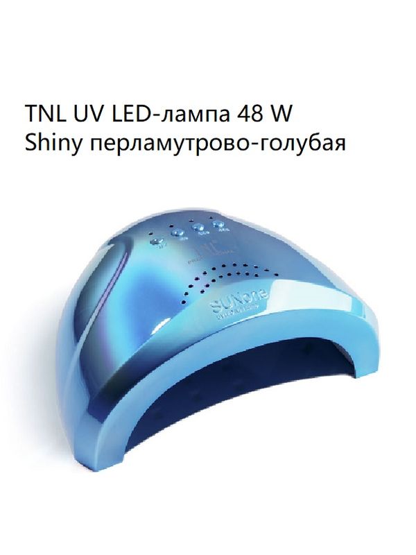 TNL UV LED-лампа 48 W с таймером