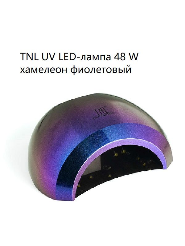 TNL UV LED-лампа 48 W