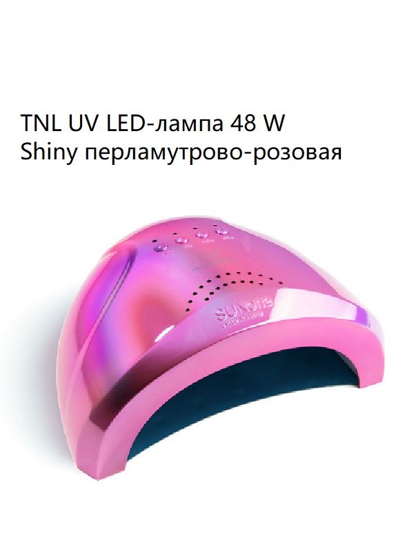 TNL UV LED-лампа 48 W с таймером