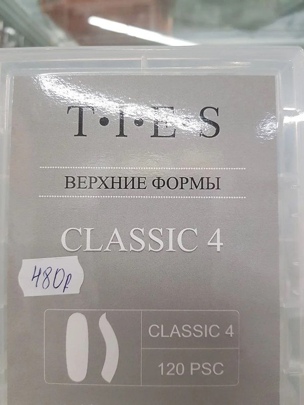 TIES Формы для наращивания (верхние формы)