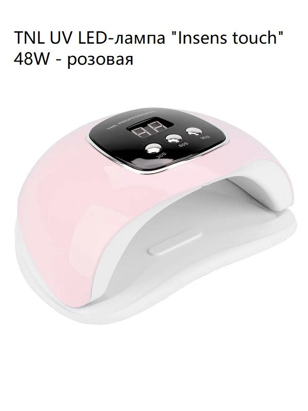 TNL UV LED-лампа 48 W с таймером