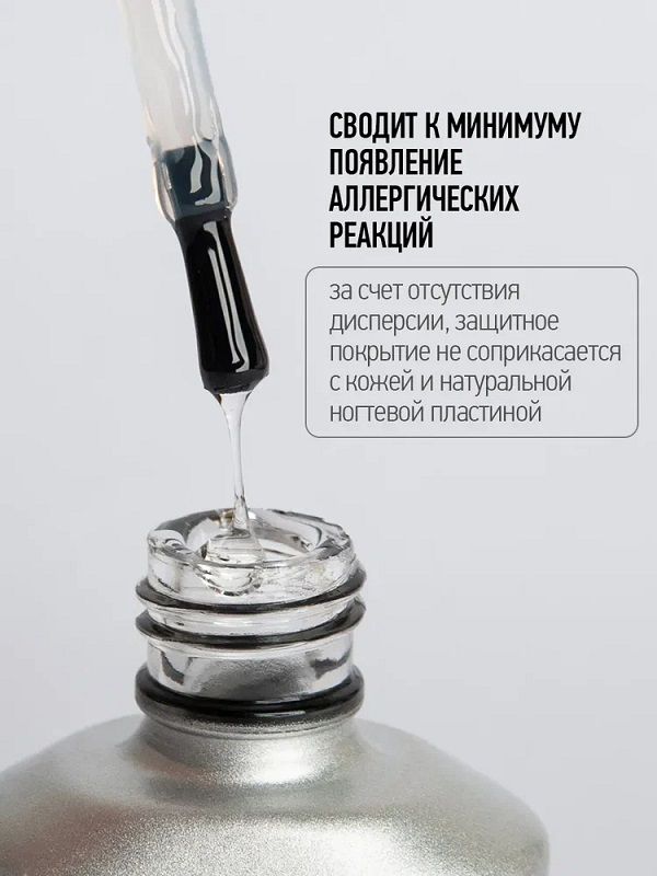 CNI Смарт топ No sticky Ноу стики 9 мл