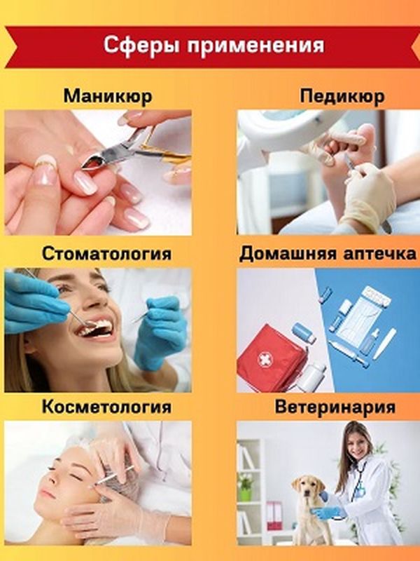 Капрамин на основе хлорида алюминия