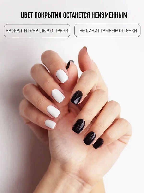 CNI Смарт топ No sticky Ноу стики 9 мл