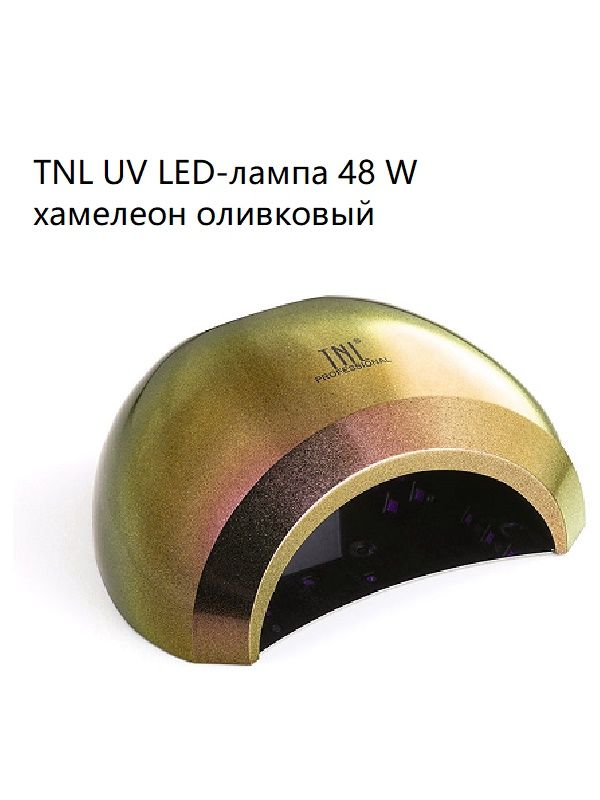 TNL UV LED-лампа 48 W