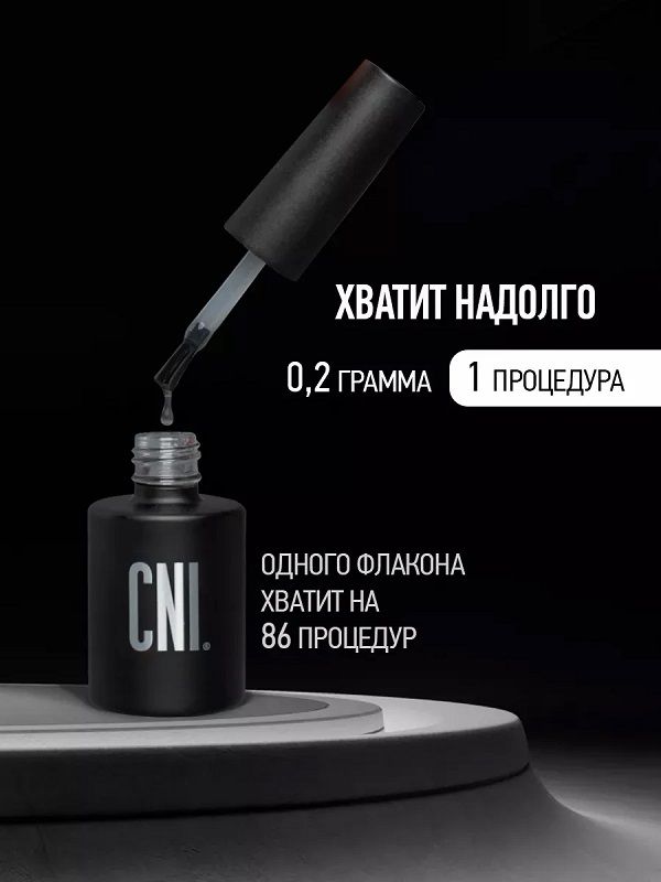 CNI Защитный  гель TITAN ТОП - Титан топ 15 мл