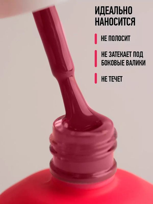 GPC 11 Лофт 9 мл